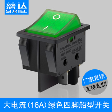 kcd1 kcd2 kcd3 kcd4 kcd5 kcd11 船型开关两档翘板开关 四脚