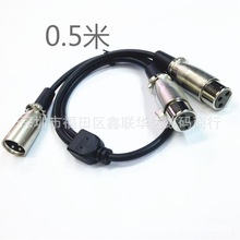 卡侬一公分二母线话筒线XLR M - 2 XLR F y cable splitter 0.5米