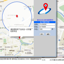 开发共享租赁行业软件智能景区管理系统GPS车辆定位平台