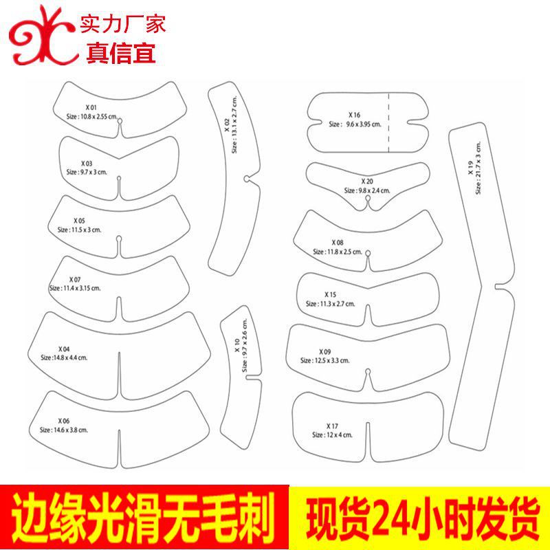 衬衫领托 pvc衬衣包装辅料小蝴蝶结 衬衫辅料透明塑料蝴蝶片