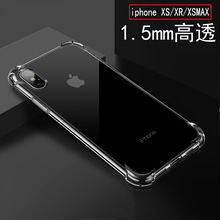 适用于iphone xs max手机壳四角气囊防摔xr透明壳FD81164650