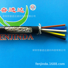 60227 RVVP-5*0.5mm抗干扰屏蔽控制电缆5祼铜芯0.5平方机械控制线