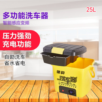 驰韵电动车载洗车器高压清洗机 25l代发批 便携礼品12v变频洗车机