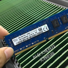 现代 海力士内存条DDR3 1600 8G台式机内存条PC3-12800U