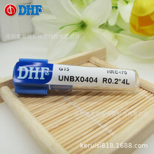 DHF小径深沟刀 德信发深沟刀 UNBX0404 R0.2*4L