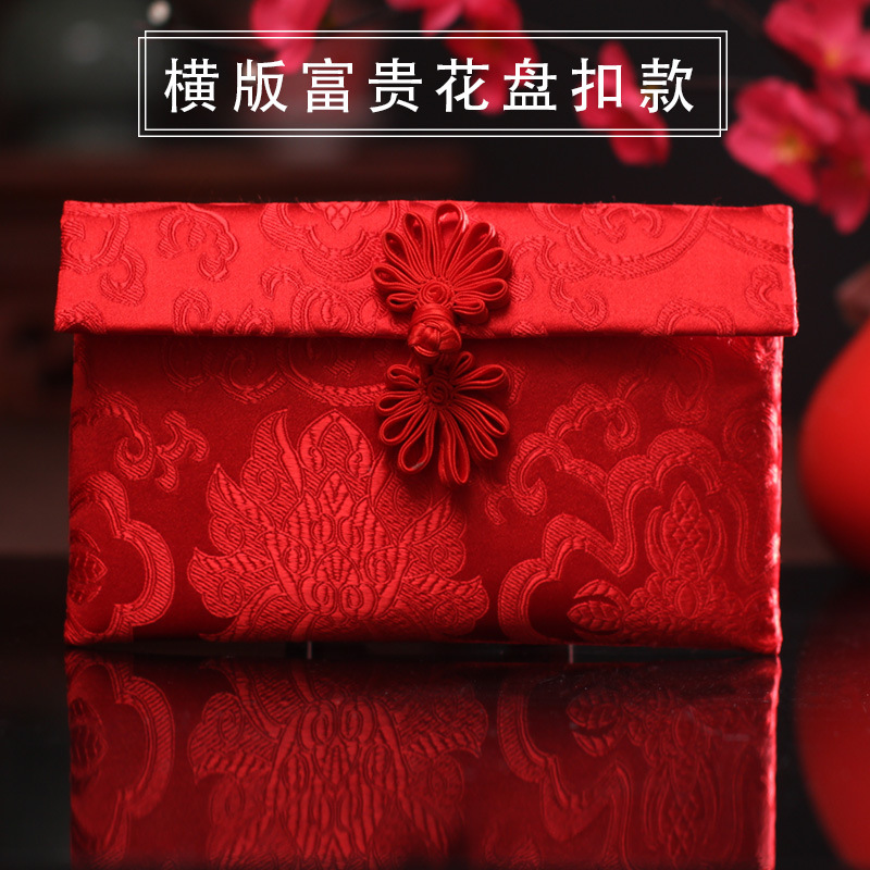 High-End Wedding Fabric Red Envelope Creative Personality Brocade Red Envelope Wedding Lucky Money Birthday New Year Red Envelop Containing 10,000 Yuan