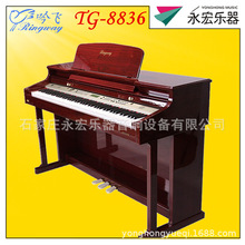 吟飞TG-8836电钢琴 88键重锤键盘钢琴烤漆 电子数码钢琴tg8836