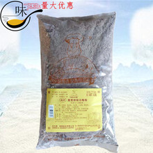 维朗黑稞麦烘焙杂粮粉黑麦预拌粉2.5Kg大袋烘焙杂粮粉正品