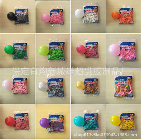 对了牌气球5寸亚光圆形乳胶气球婚庆生日背景布置装饰小气球200只