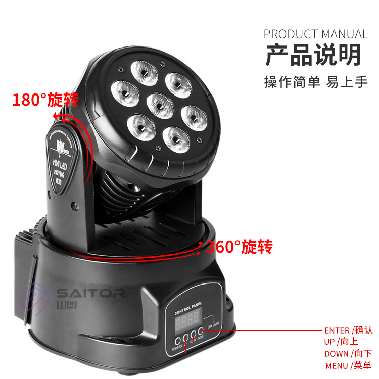Mini 7 Pcs 10W Small Moving Head Light Rgbw Four-in-One Led Voice Control Stage Lights Wedding Equipment Factory Supply