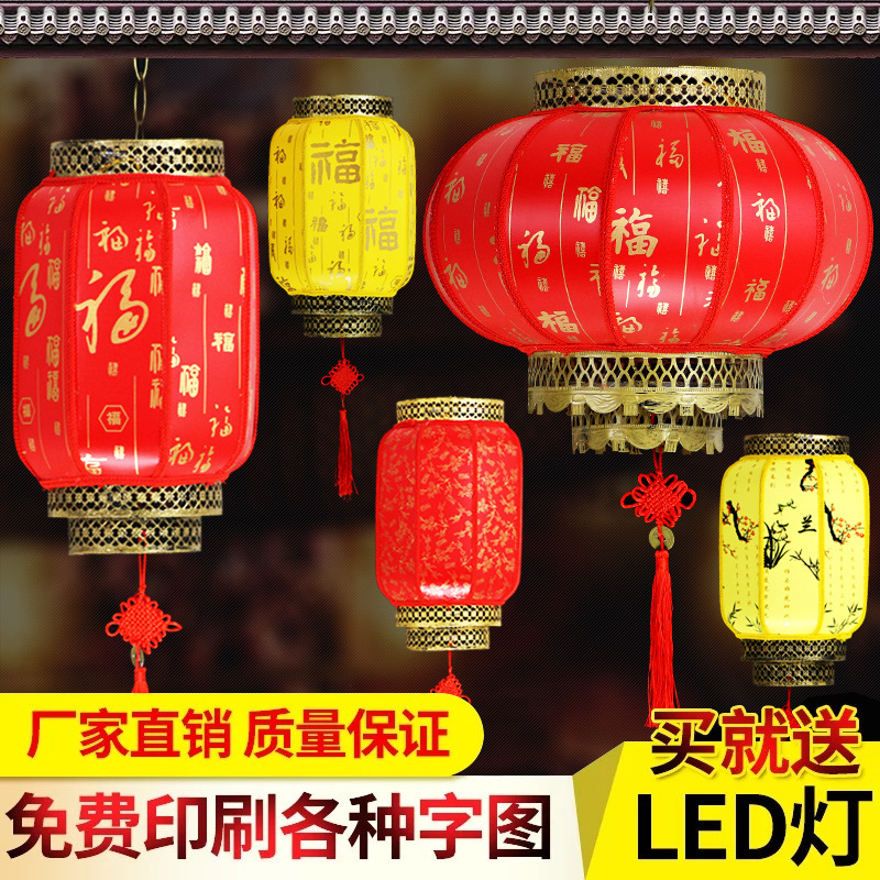 Factory Direct Sales Outdoor Waterproof Sheepskin Lantern Opening Restaurant Hot Pot Restaurant Antique Chinese Style Printing Chinese Lantern