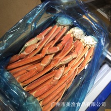 雪蟹脚4L大雪蟹脚自助餐日式料理用冷冻刺身蟹脚雪蟹足5kg/件
