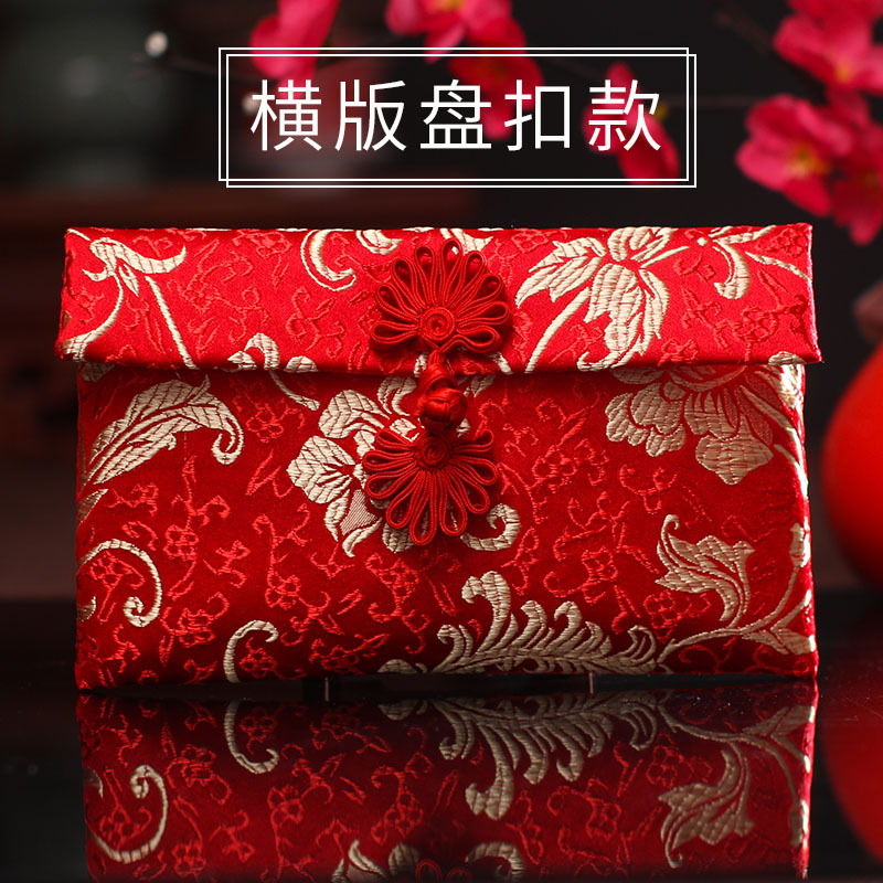 High-End Wedding Fabric Red Envelope Creative Personality Brocade Red Envelope Wedding Lucky Money Birthday New Year Red Envelop Containing 10,000 Yuan