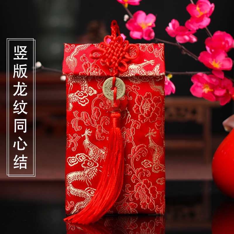 High-End Wedding Fabric Red Envelope Creative Personality Brocade Red Envelope Wedding Lucky Money Birthday New Year Red Envelop Containing 10,000 Yuan