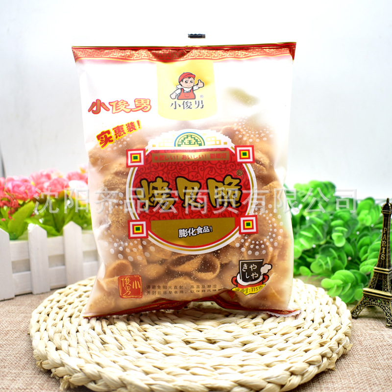 小俊男烤贝脆贝壳酥100g*40袋包邮沈阳特产80后怀旧休闲零食批发