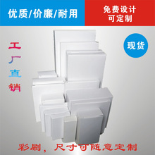 空白包装盒18650锂电池包装盒手机电池小白盒彩盒印刷大量现货