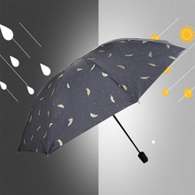 创意羽毛黑胶遮阳伞 遇水开花晴雨伞折叠防晒太阳伞印刷广告伞