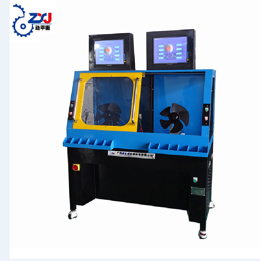 zqd-5w(s) 散热风扇动平衡机检测双工位冷疑风叶整机动平衡机