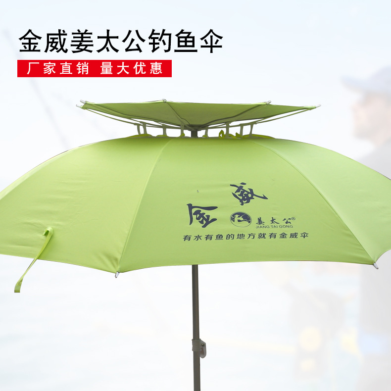 2米万向双层铝合金开口防雨渔具银胶钓鱼伞遮阳伞-阿里巴巴