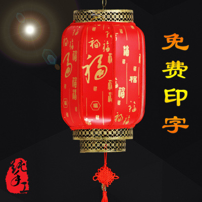 Factory Direct Sales Outdoor Waterproof Sheepskin Lantern Opening Restaurant Hot Pot Restaurant Antique Chinese Style Printing Chinese Lantern