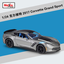 美驰图1:24克尔维特2017 Corvette Grand Sport仿真合金汽车模型