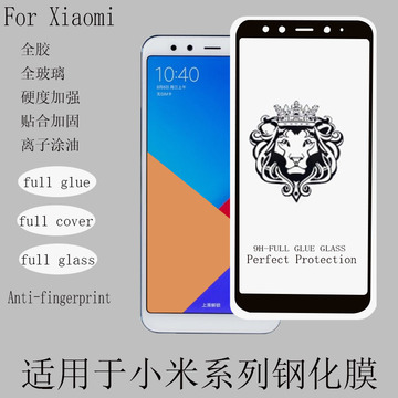 00起批≥25张颜色full glue black(only glass)25每型起/25 per model