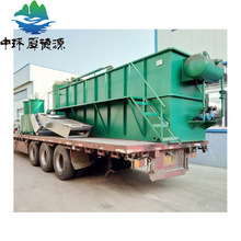 浙江皮革厂污水处理 平流式溶气气浮机 高浓度污水处理设备