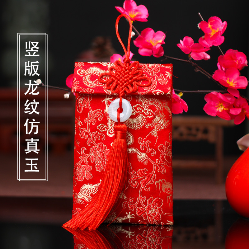 High-End Wedding Fabric Red Envelope Creative Personality Brocade Red Envelope Wedding Lucky Money Birthday New Year Red Envelop Containing 10,000 Yuan