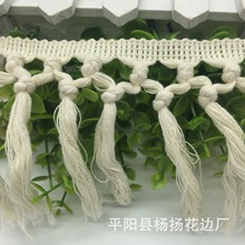 现货供应手工打结棉线编织流苏花边纯棉排须舞台服装围巾辅料