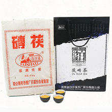 湖南安化黑茶白沙溪2007年到2015年2014年手筑茯砖茶3kg陈年老茶