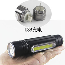 USB充电强光手电筒多功能挂钩磁铁T6+COB工作灯检修灯 LED应急灯