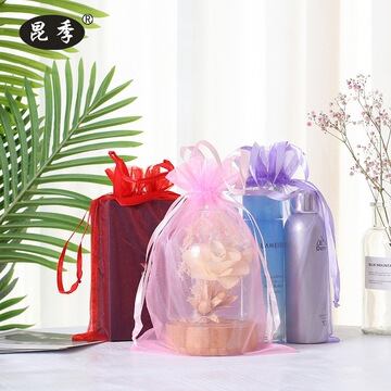 化装品试用装包装袋加工礼品手提袋子印刷束口网纱袋珍珠纱袋抽绳