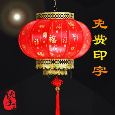 Factory Direct Sales Outdoor Waterproof Sheepskin Lantern Opening Restaurant Hot Pot Restaurant Antique Chinese Style Printing Chinese Lantern