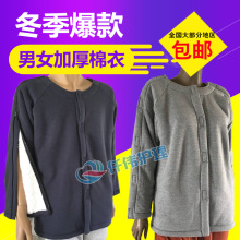 加绒加厚保暖护理服病号服骨折护理服术后在床老人