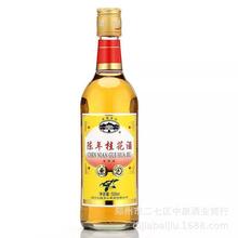 厂家批发陈年桂花酒青梅酒果酒绍兴特产整箱批发500ml*12