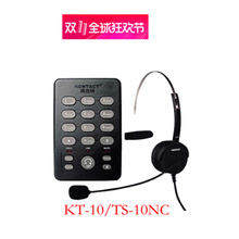 康达特KT10+TS-10话务盒耳机的结合，适合商务办公使用，更加出色