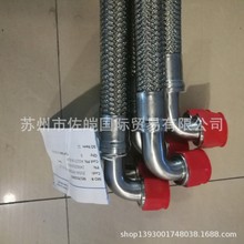 美国TITEFLEX品牌原装耐高温高压管M17018403型号特氟龙软管