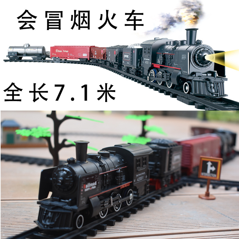 儿童仿真蒸汽合金属小火车高铁轨道复古典电动小火车玩具男孩模型