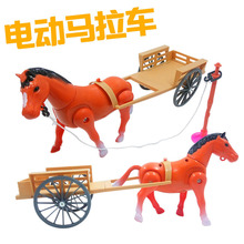 绕桩小马电动玩具旋转小马仿真义乌儿童男女孩玩具会走路的小马