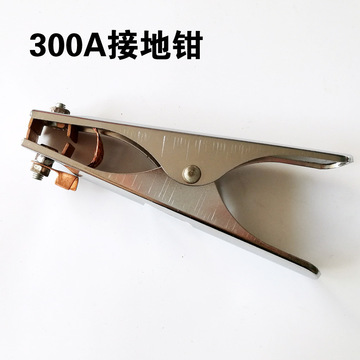 帝创厂家批发接地夹300a电焊机配件地线夹电焊夹五金工具焊接配件