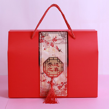 乔迁之喜回礼盒回礼袋包装盒搬家新居大号手提袋喜糖盒礼品盒批发