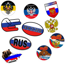 俄罗斯 系列车贴纸 Russia decal sticker