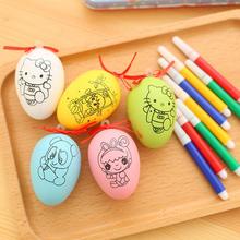 创意DIY彩蛋儿童卡通益智手工蛋壳幼儿手工制作益智玩具学生礼物