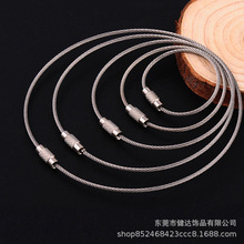 不锈钢钢丝绳 包胶钢丝圈 彩色钢丝圈 铝套端子钢丝绳 钥匙圈