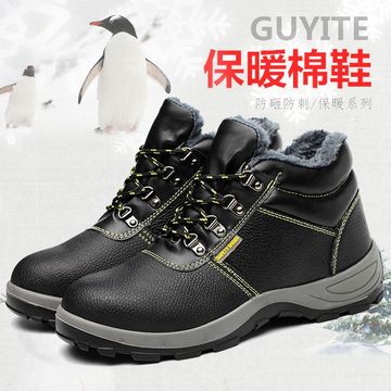 牛皮男劳保棉鞋保暖防护鞋工作鞋劳保鞋加绒防砸防刺穿现货代发