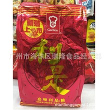 300g嘉顿利是糖草莓味夹心、什锦糖糖果休闲零食送礼佳品