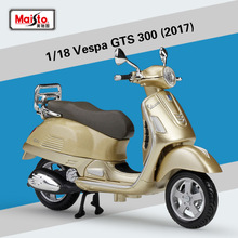 1:18Vespa 维斯帕踏板车摩托车仿真合金模型复古摩托车玩具车