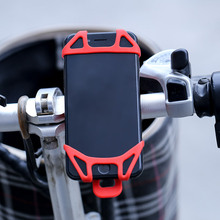 自行车共享单车电动车摩托车手机导航支架电瓶车可调节硅胶手机绑