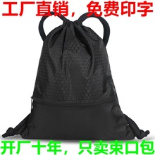 新款跨境小号束口包袋抽绳包健身包运动包礼品篮球双肩包男女书包