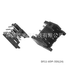 DF11-6DP-2DS(24) HRS代理原厂正品Hirose日本广濑连接器针座